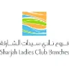 Sharjah Ladies Club Branches