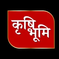 Krishi Bhoomi