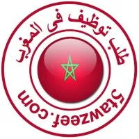 طلب توظيف فى المغرب