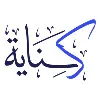 Kenayah | كناية Kenayah | كناية