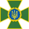 Державна прикордонна служба України Державна прикордонна служба України
