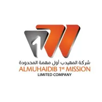 Al Muhaidib 1st Mission