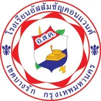 Assumption Convent School