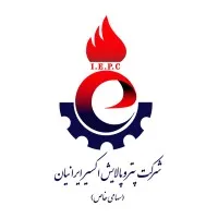 Exir Iranian Petrorefining | پتروپالایش اکسیر ایرانیان