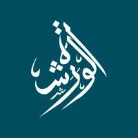 El-Warsha