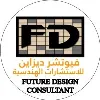 Future Design Engineering Consultants Future Design Engineering Consultants