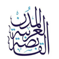 Almodon Alarabia Holding Group