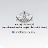 Kerala Government
