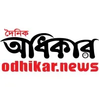 The Daily Odhikar