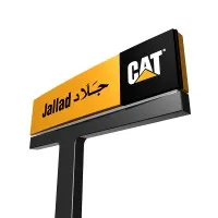 M. Ezzat Jallad & Fils S.A.L