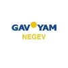 Gav-Yam Negev Tech Park