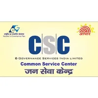 Aadhar IT Services (Common Service Center) - Sunder Nagar HP