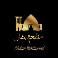 Bahar Cuisine Resturant