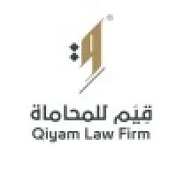 شركة قيم للمحاماة