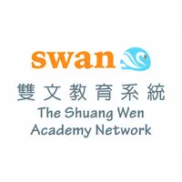 SWAN (Shuang Wen Academy Network)