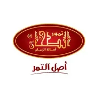 تمور الطحان - Al Tahhan Golden Dates تمور الطحان - Al Tahhan Golden Dates