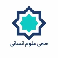 Haamee Institute for Advancement of Humanities and Social Sciences