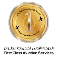 First Class Aviation Service