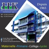 Institution Al Imam Al Kastalani Privé