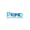 شركة برايم للتوصيل السريع شركة برايم للتوصيل السريع