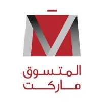 Al Mutasaweq Market Jordan 