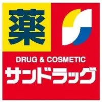 株式会社サンドラッグ 株式会社サンドラッグ