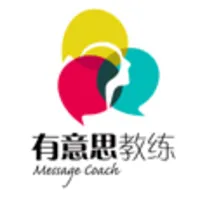 有意思教练