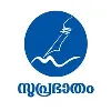 Suprabhaatham Daily Suprabhaatham Daily