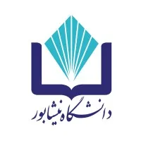 University of Neyshabur