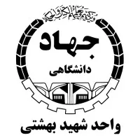 ACECR-ShahidBeheshti (Deputy of Education)