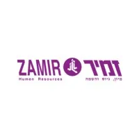 Zamir Human Resources LTD זמיר משאבי אנוש גיוס עובדים והשמה