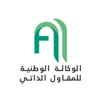 الوكالة الوطنية للمقاول الذاتي - ANAE