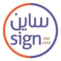 National Signage Industrial Company
