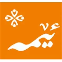 Emma Organization for Human Development