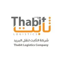 Thabit Logistics