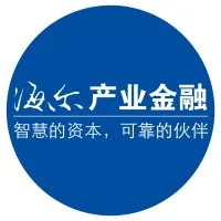海尔融资租赁(中国)有限公司 海尔融资租赁(中国)有限公司