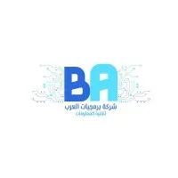 Arab Programs -Information Technology (برمجيات العرب لتقنية المعلومات)