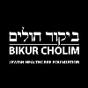 Bikur Cholim Bikur Cholim
