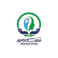 Mishkat Nour Foundation