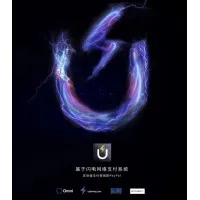 U+ 区块链优质项目 （ U+ Cryto investment plan ）