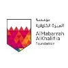 AlMabarrah AlKhalifia Foundation AlMabarrah AlKhalifia Foundation