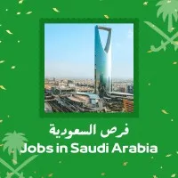 فرص السعودية - Jobs in Saudi Arabia فرص السعودية - Jobs in Saudi Arabia