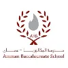Amman Baccalaureate School Amman Baccalaureate School