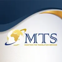 MTS - Manethon for Translation Services