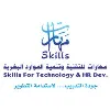 مهارات للتدريب مهارات للتدريب