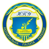 Notary chamber of Ukraine