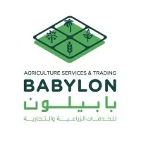 Babylon Agriculture Services and Trading