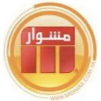 Mishwar Restaurant Group