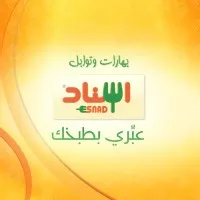 Esnad Company Limited