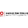 Sinoma Science & Technology (Suzhou) Co., Ltd. Sinoma Science & Technology (Suzhou) Co., Ltd.